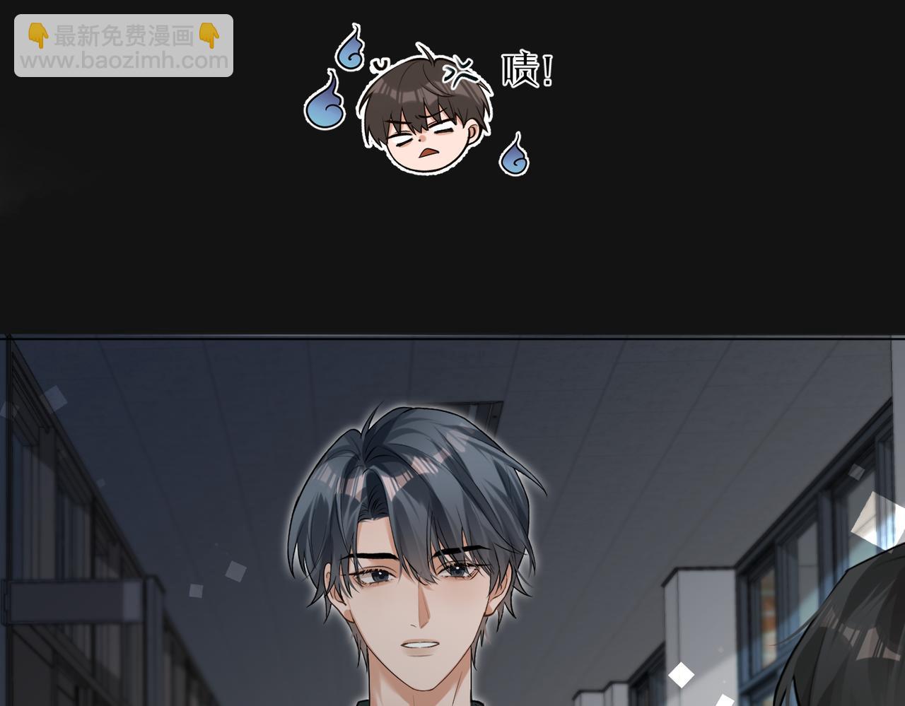 第21话  在雨中等你(1/2)-第22话