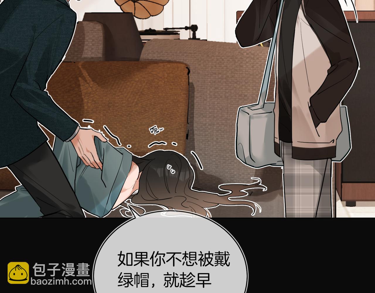 第23话 奇怪的礼物(1/2)-第24话