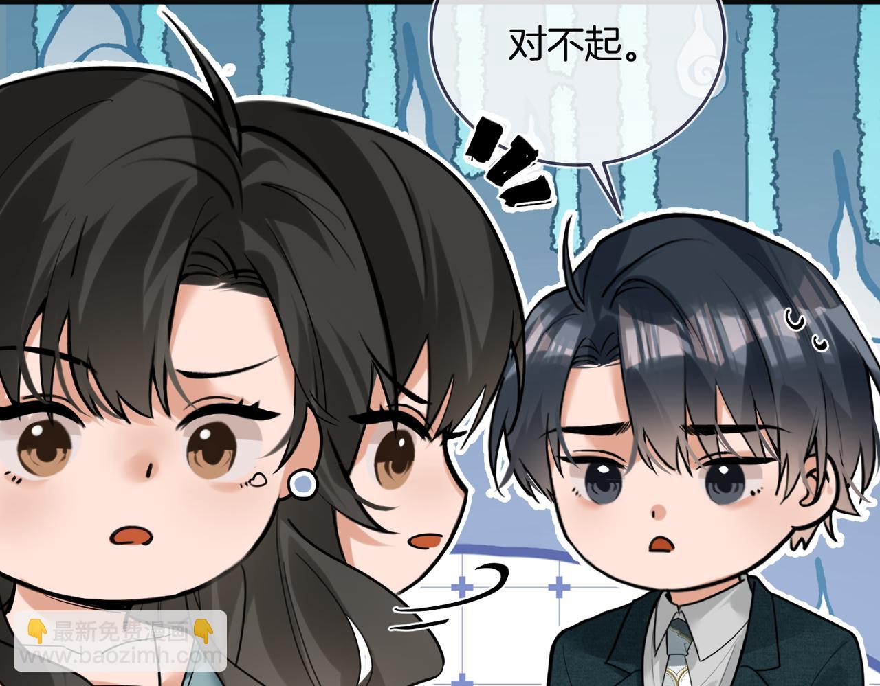 第23话 奇怪的礼物(1/2)-第24话
