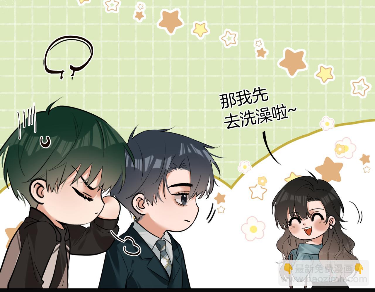 第23话 奇怪的礼物(1/2)-第24话