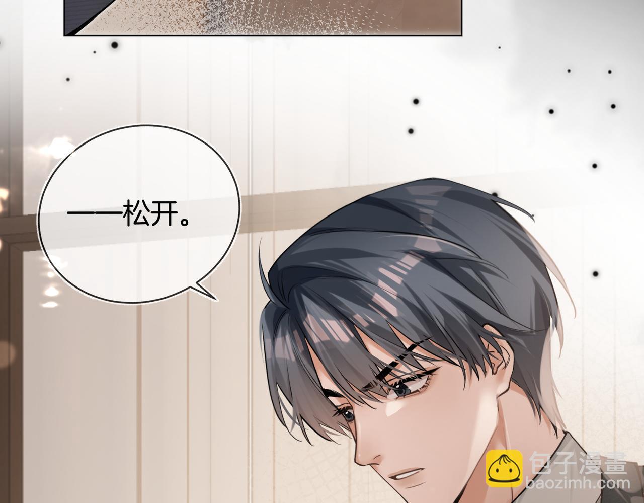 第23话 奇怪的礼物(1/2)-第24话