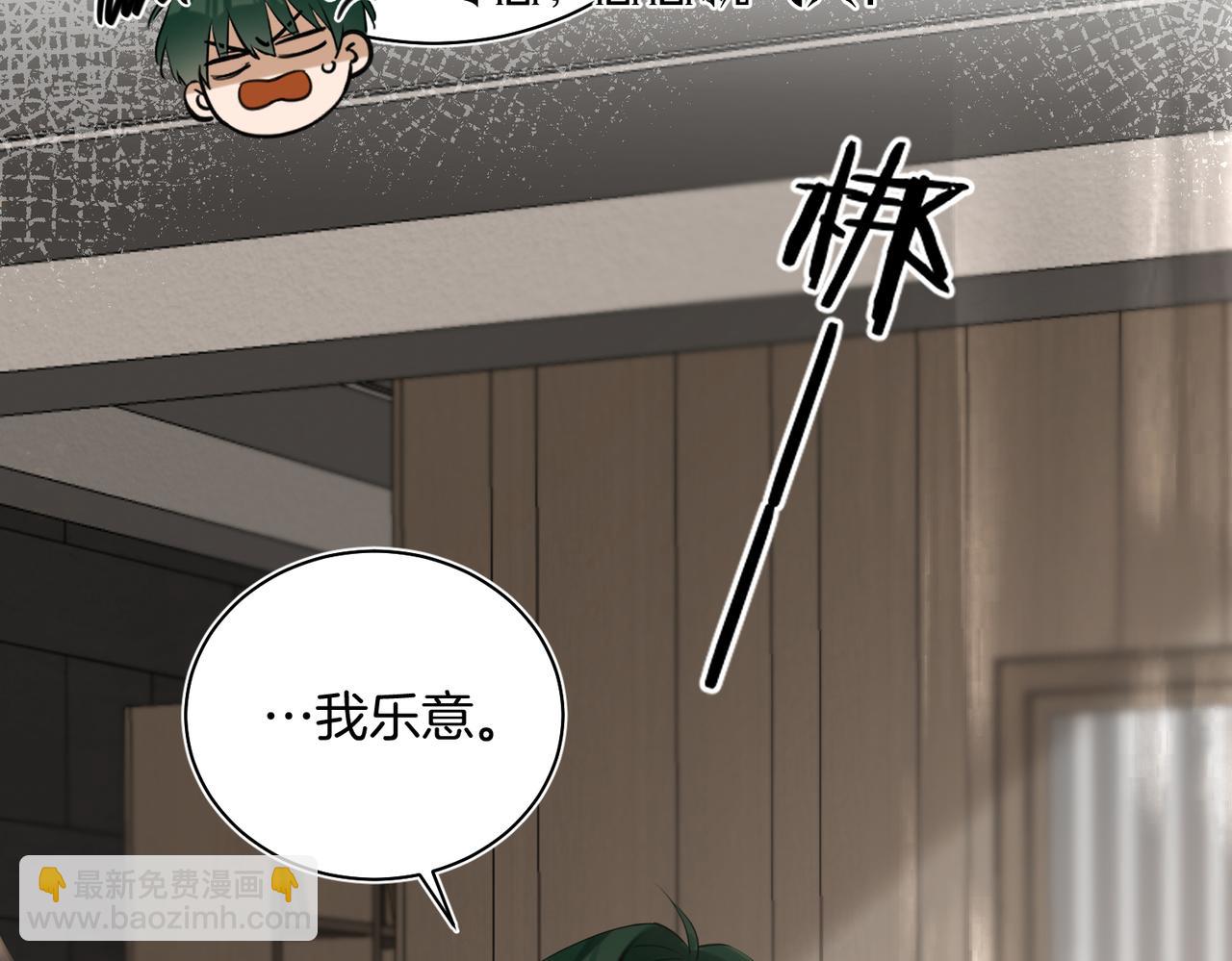第25话 针尖对麦芒(1/2)-第26话