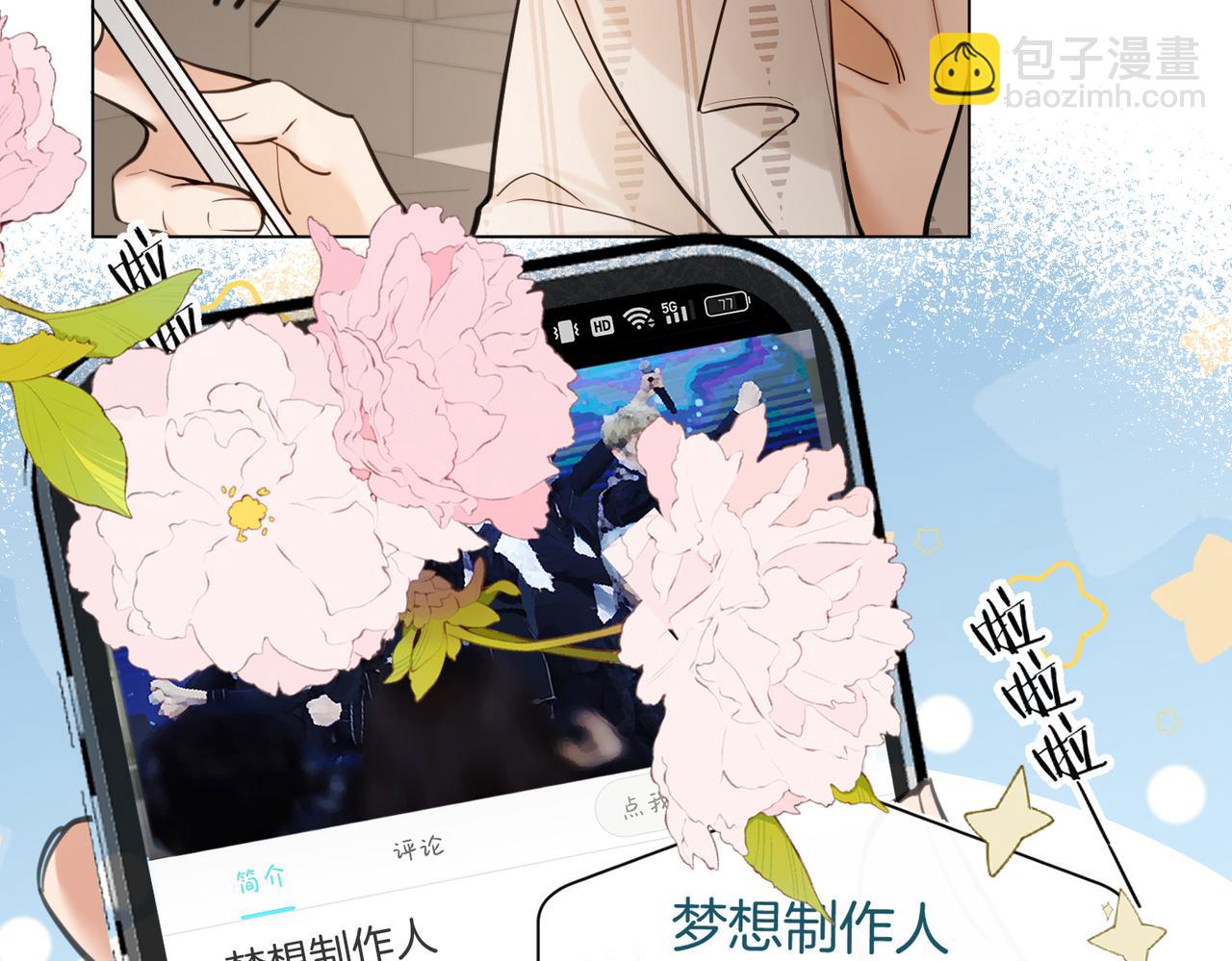 第29话 再帮你一回(1/2)-第30话