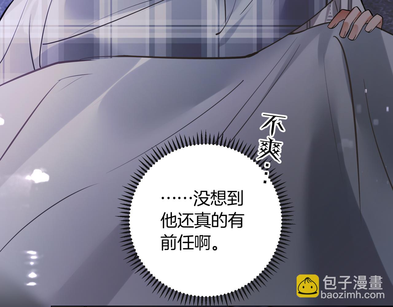 第31话 纪燃爆改娇娇？(1/3)-第32话