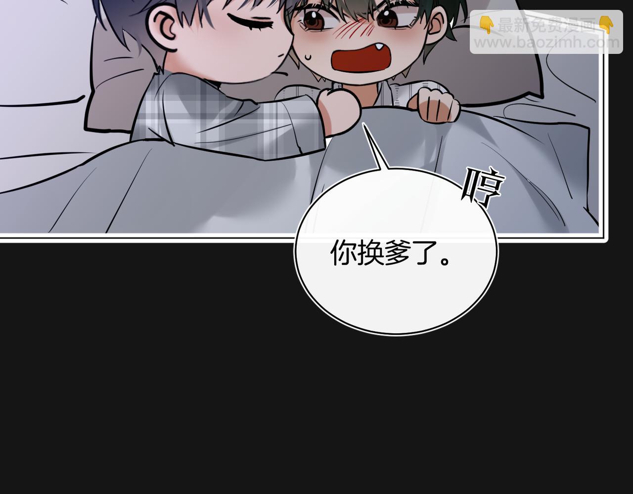 第31话 纪燃爆改娇娇？(1/3)-第32话