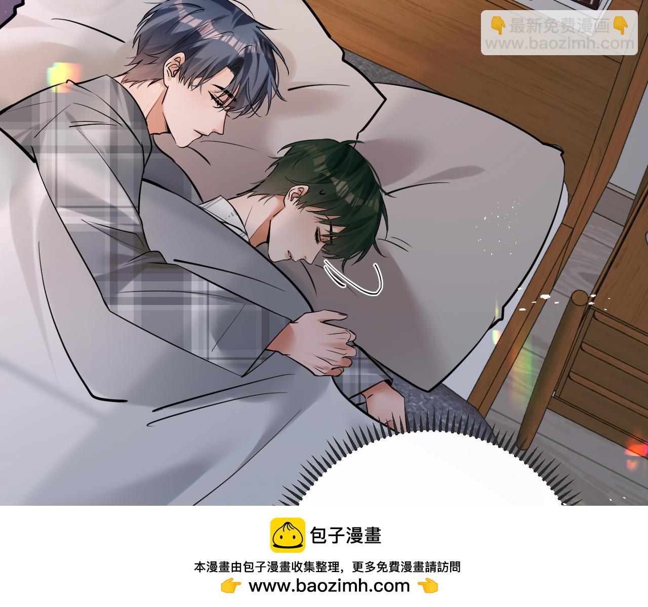 第31话 纪燃爆改娇娇？(1/3)-第32话