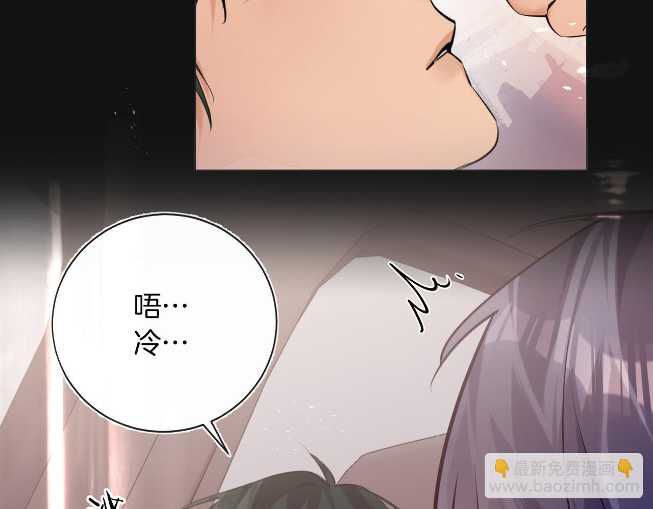 第33话 身上好凉快(1/2)-第34话