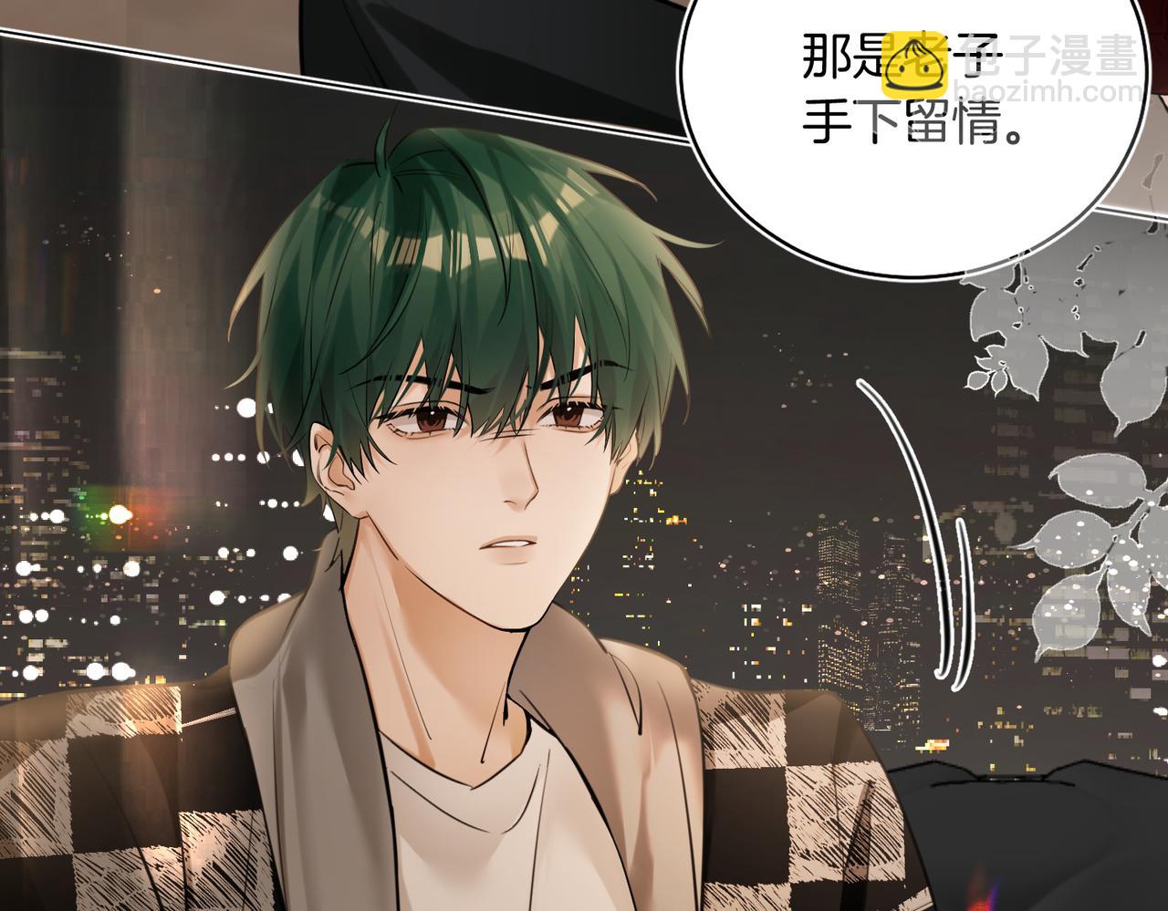 第35话 他好猛哦(1/2)-第36话
