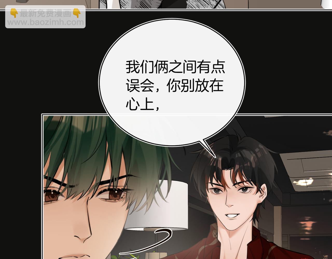 第35话 他好猛哦(1/2)-第36话