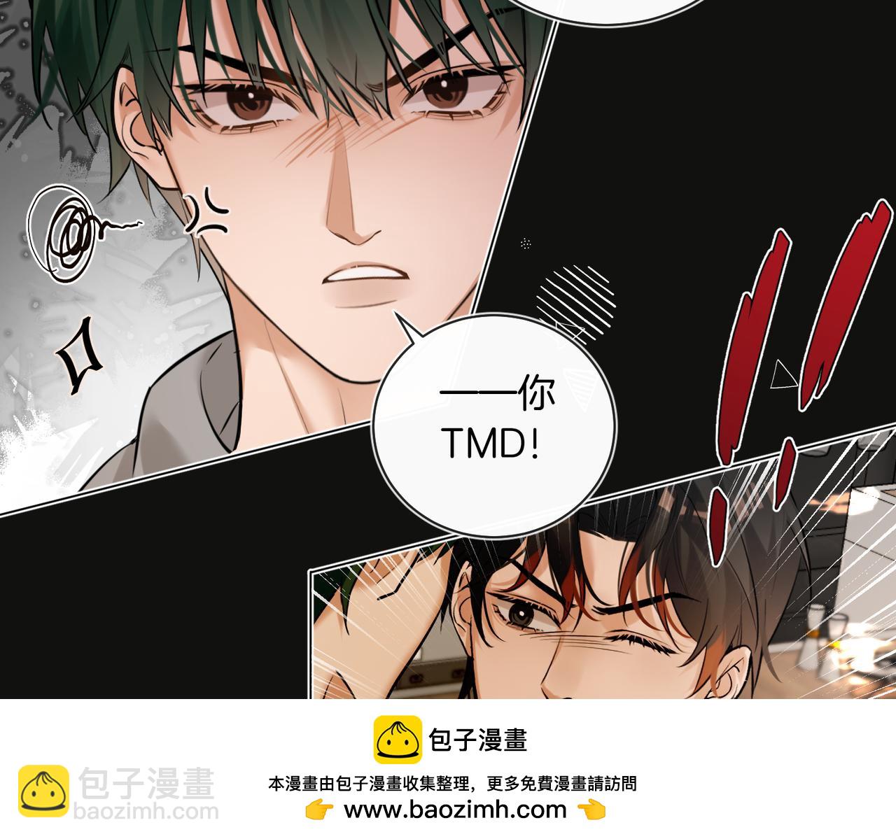 第35话 他好猛哦(1/2)-第36话