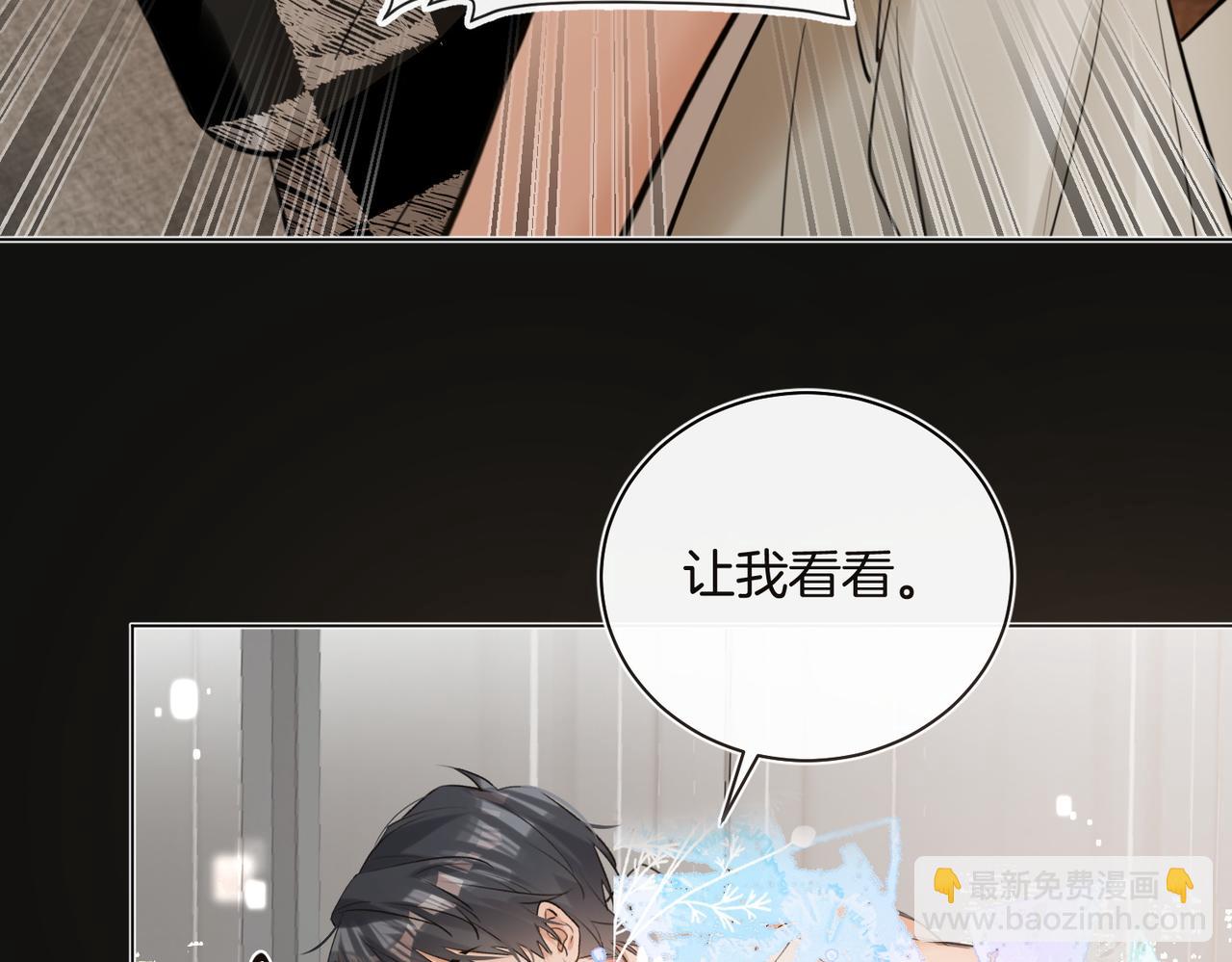第37话 我一定让你满意(1/2)-第38话