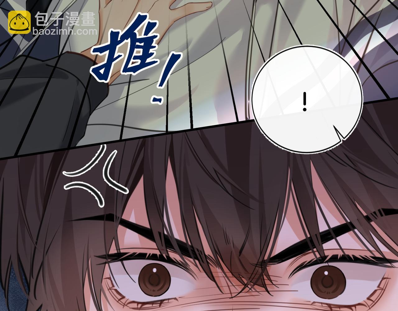 03 高中时的死对头(1/2)-第4话