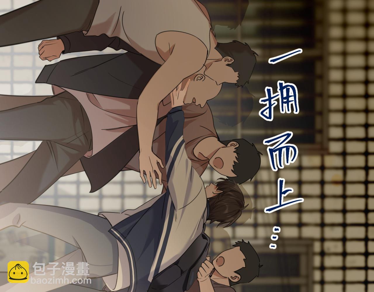 03 高中时的死对头(1/2)-第4话