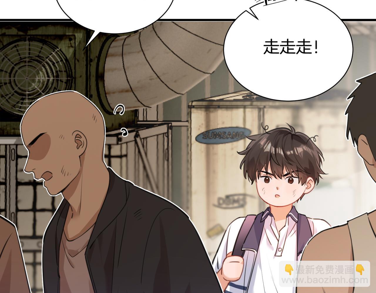 03 高中时的死对头(1/2)-第4话