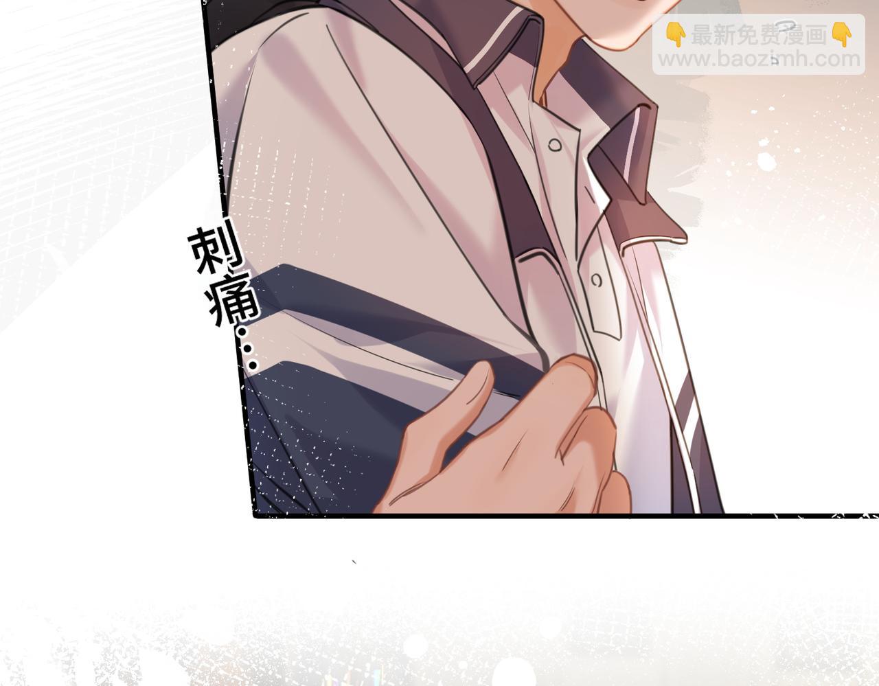 03 高中时的死对头(1/2)-第4话