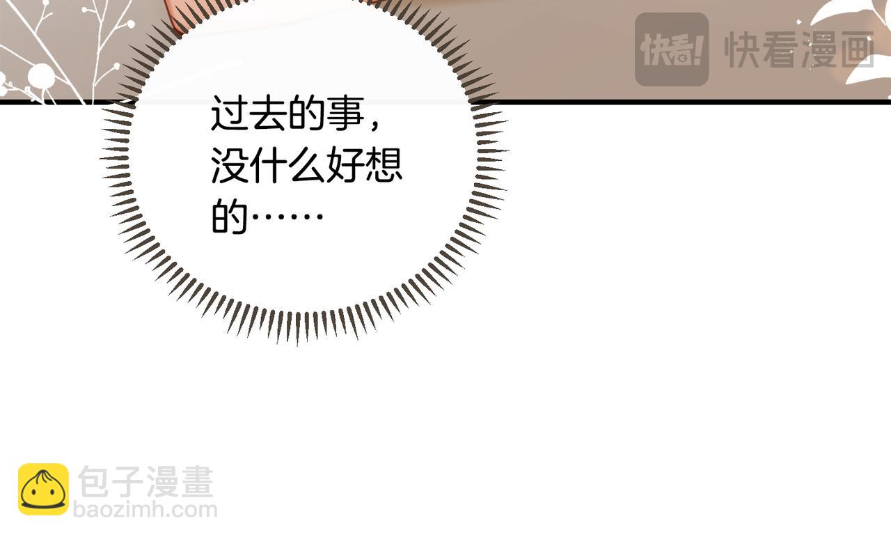 03 高中时的死对头(1/2)-第4话