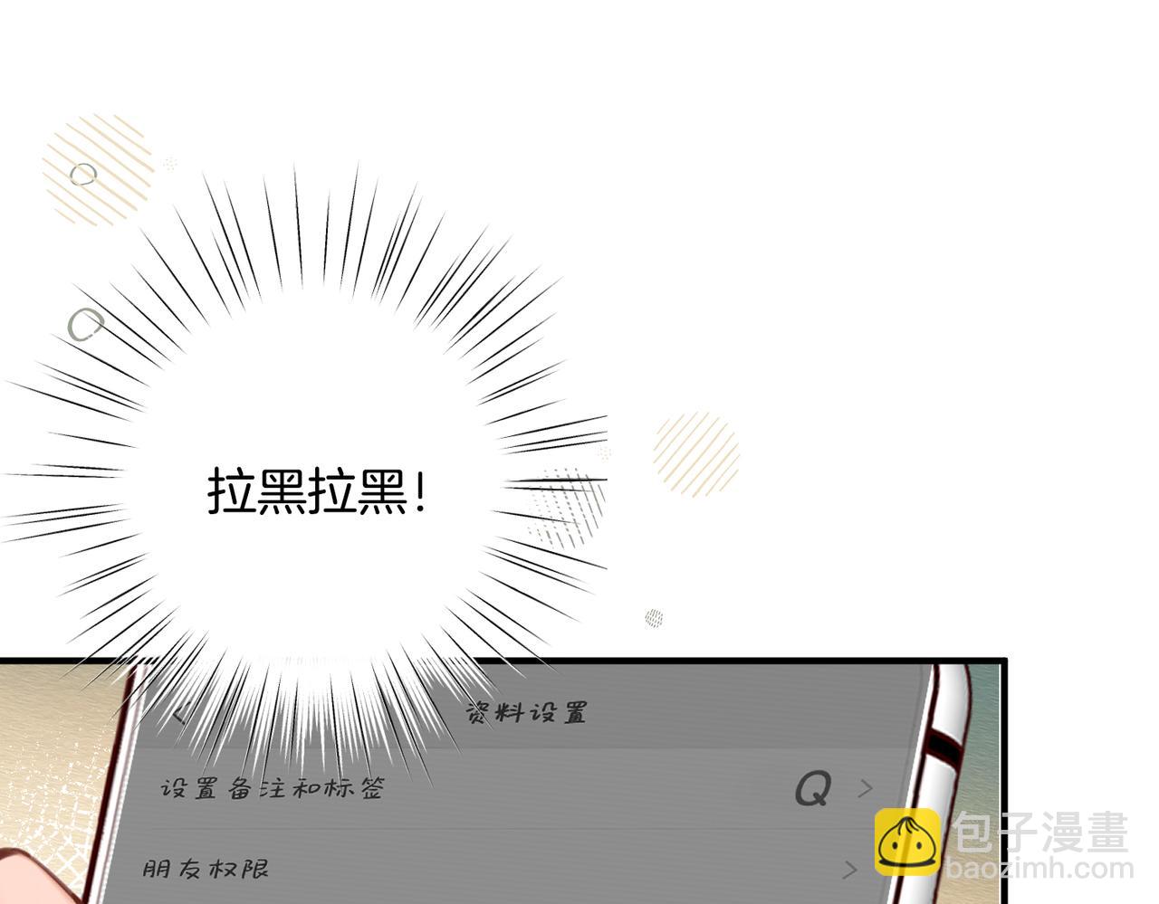 03 高中时的死对头(1/2)-第4话