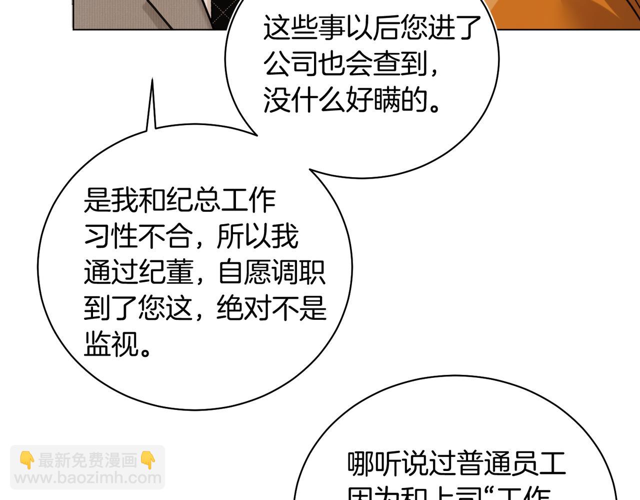 第39话 秦满丑八怪！(1/2)-第40话