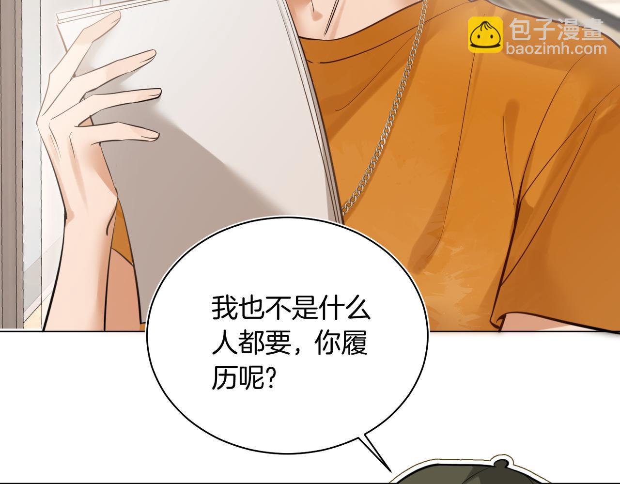 第39话 秦满丑八怪！(1/2)-第40话