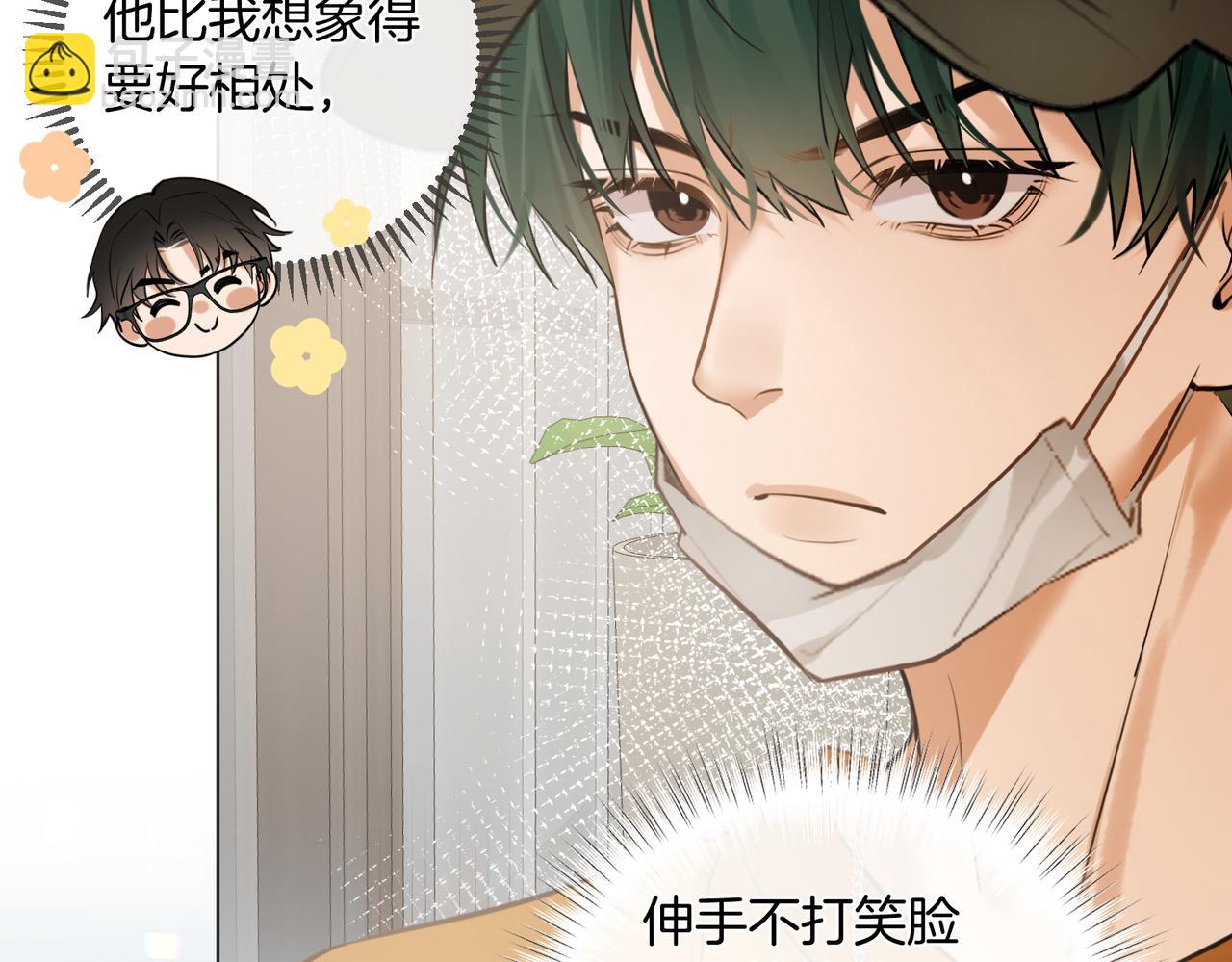 第39话 秦满丑八怪！(1/2)-第40话