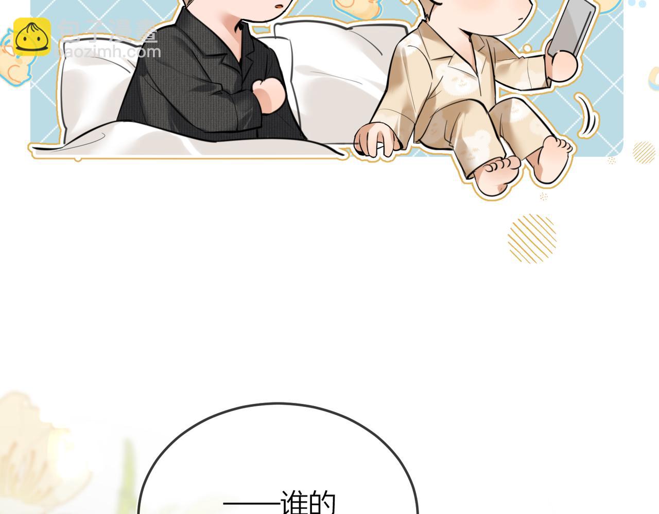 第42话 消失的便利贴(1/2)-第44话