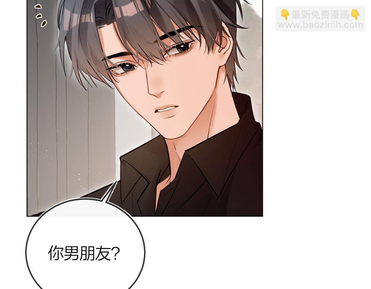 第44话 我们像不像在偷情(1/2)-第46话