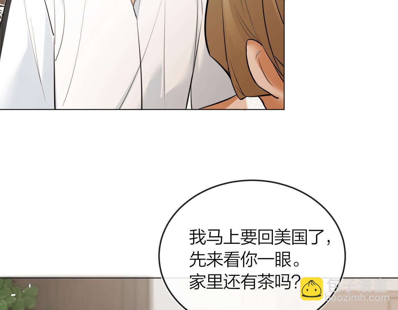 第44话 我们像不像在偷情(1/2)-第46话