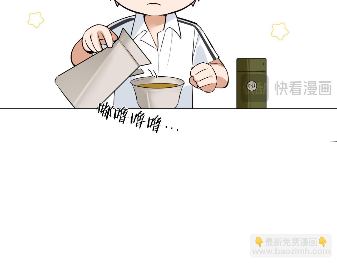 第44话 我们像不像在偷情(1/2)-第46话