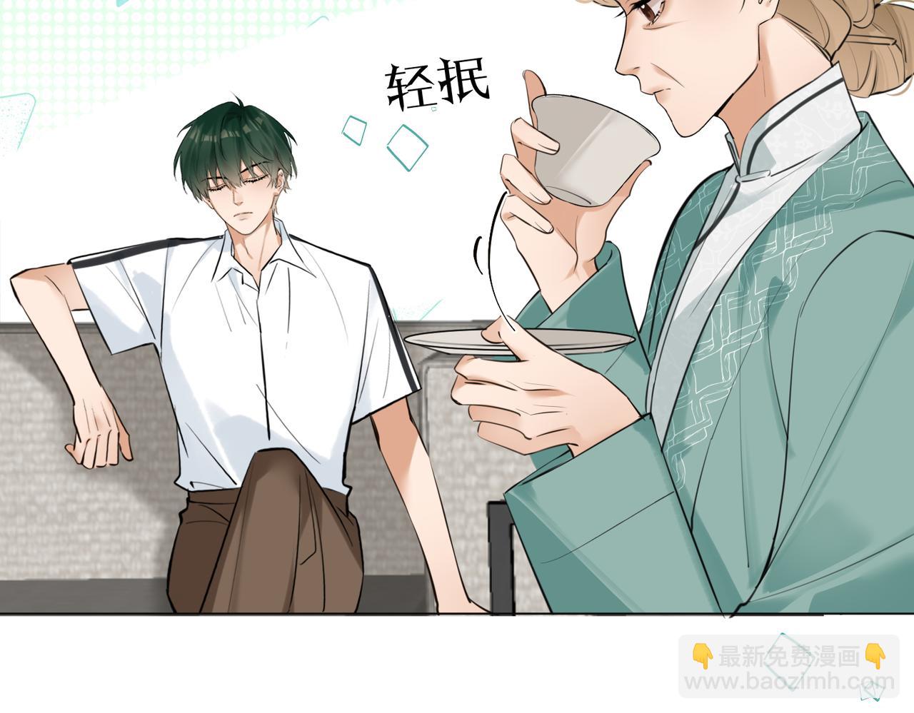 第44话 我们像不像在偷情(1/2)-第46话
