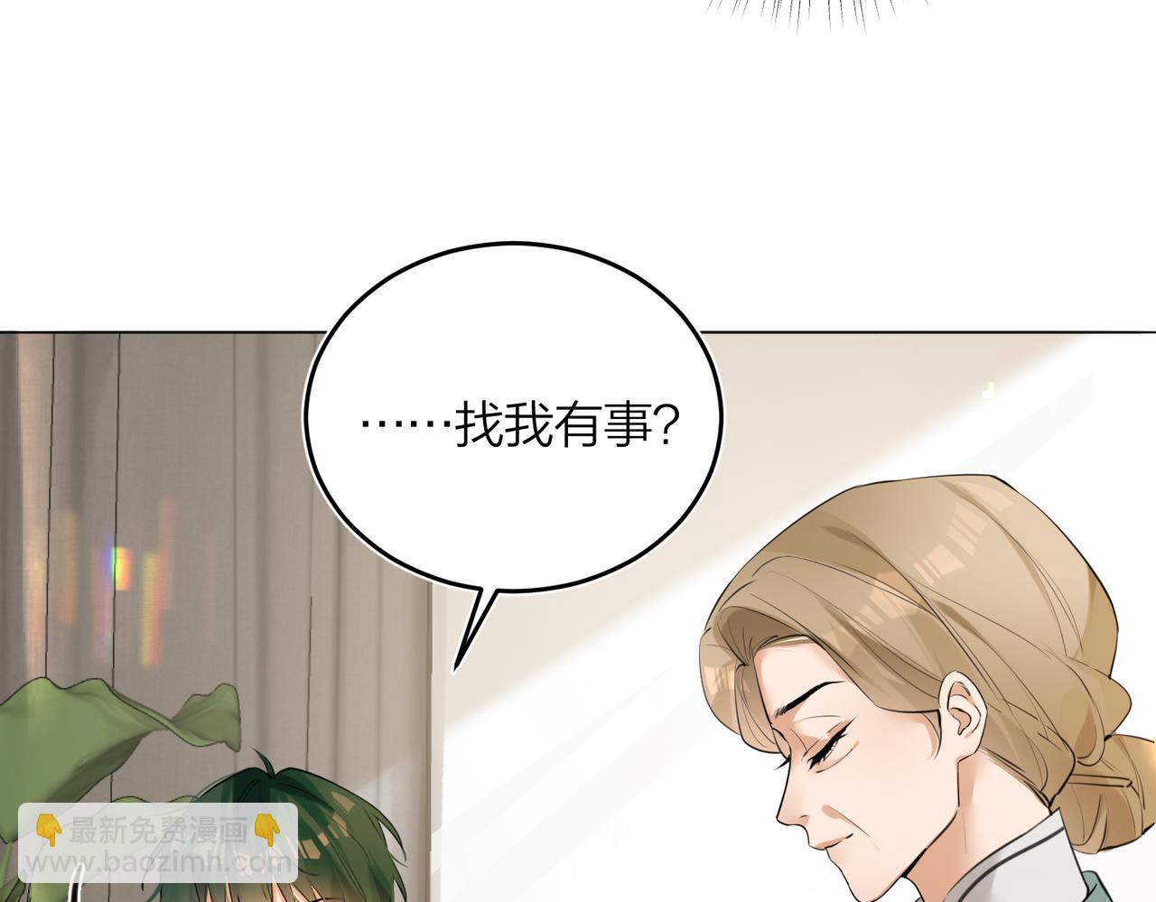 第44话 我们像不像在偷情(1/2)-第46话