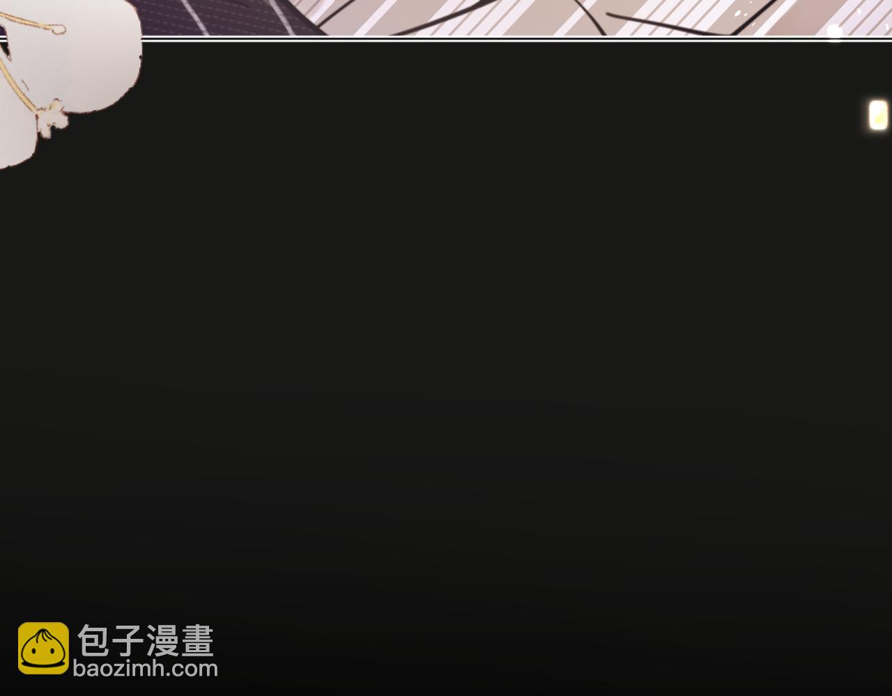 第46话 今晚不想睡觉(1/2)-第48话