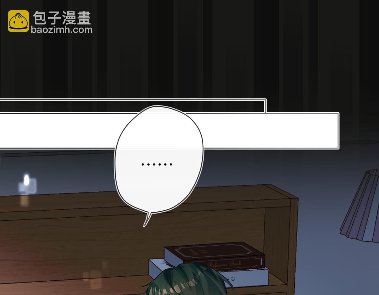 第46话 今晚不想睡觉(1/2)-第48话