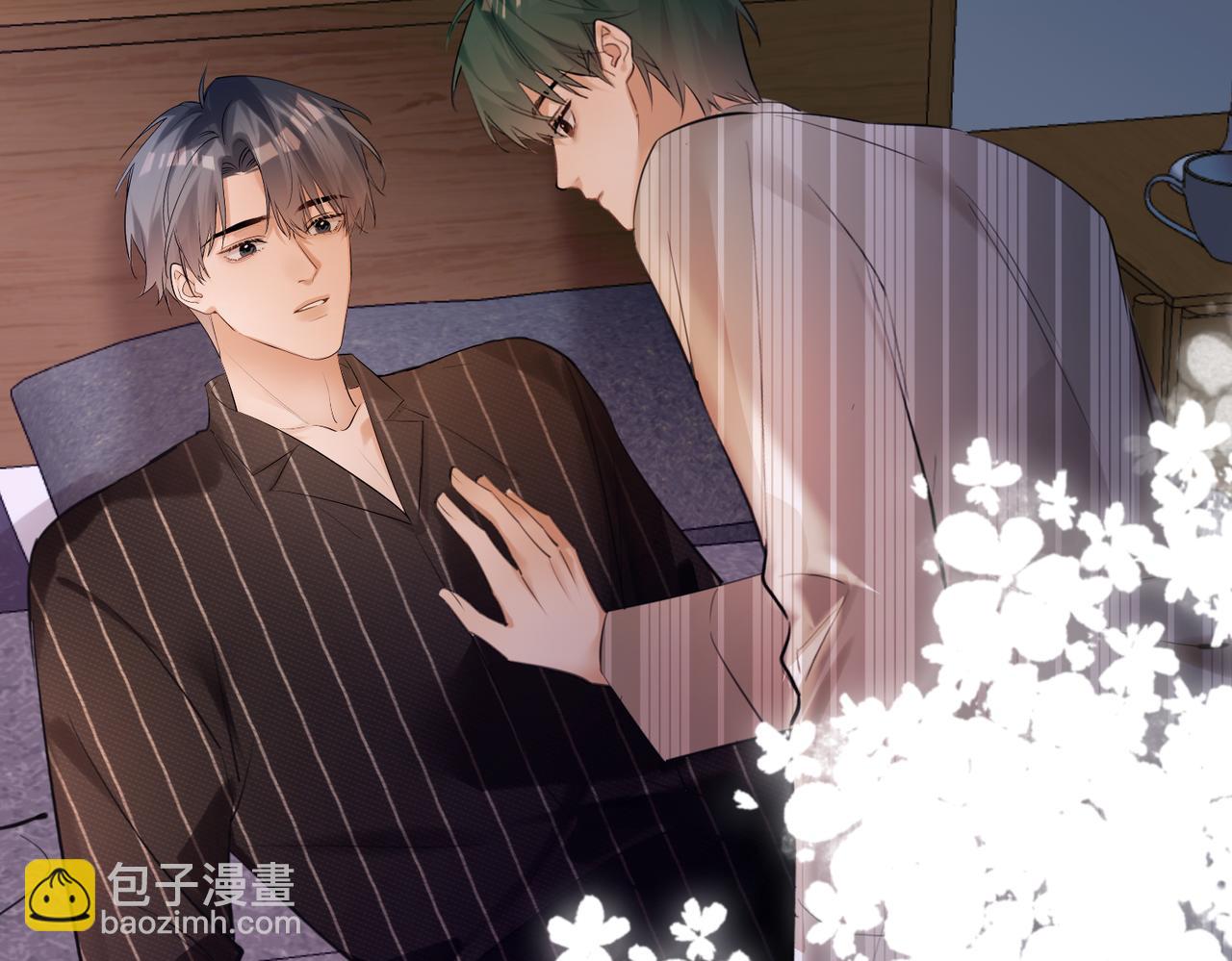 第46话 今晚不想睡觉(1/2)-第48话
