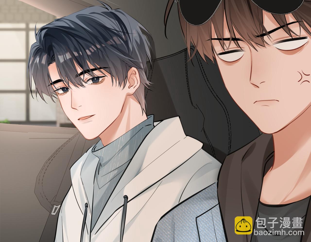 05 不准和别人乱搞(1/3)-第6话