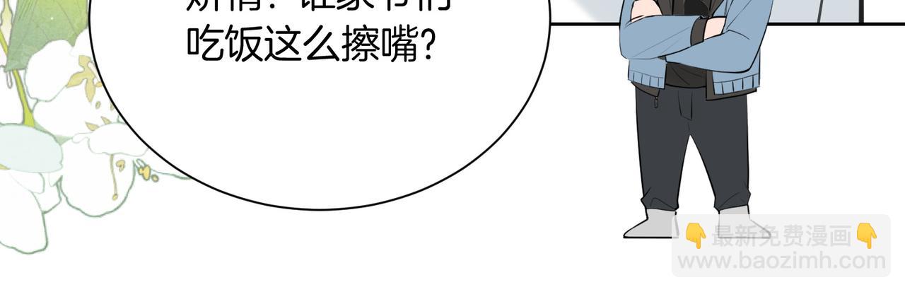 05 不准和别人乱搞(1/3)-第6话