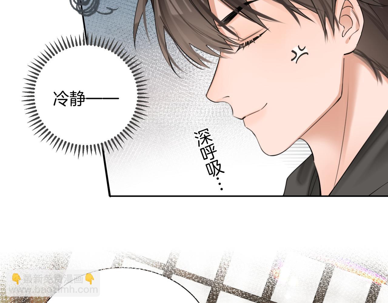 05 不准和别人乱搞(1/3)-第6话