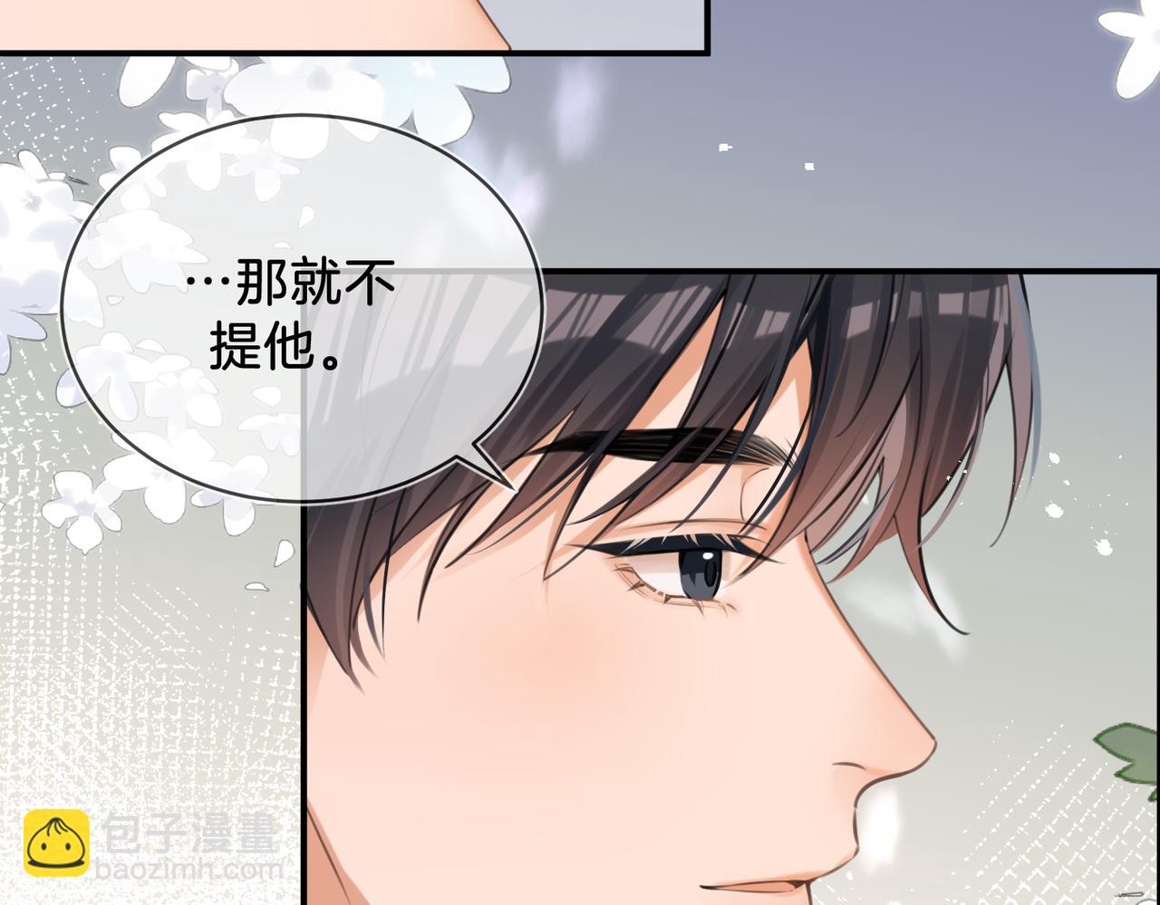 05 不准和别人乱搞(1/3)-第6话