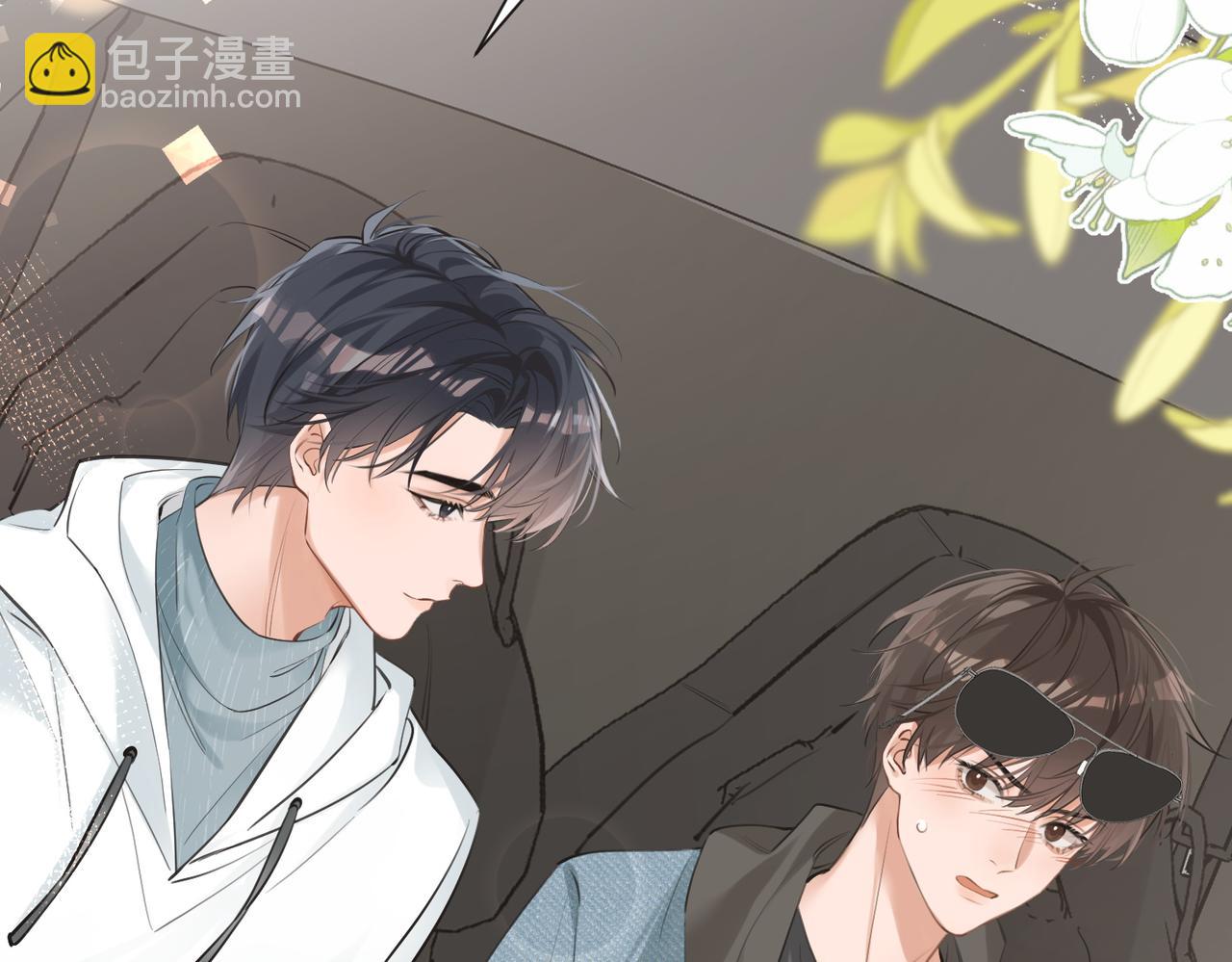 05 不准和别人乱搞(1/3)-第6话
