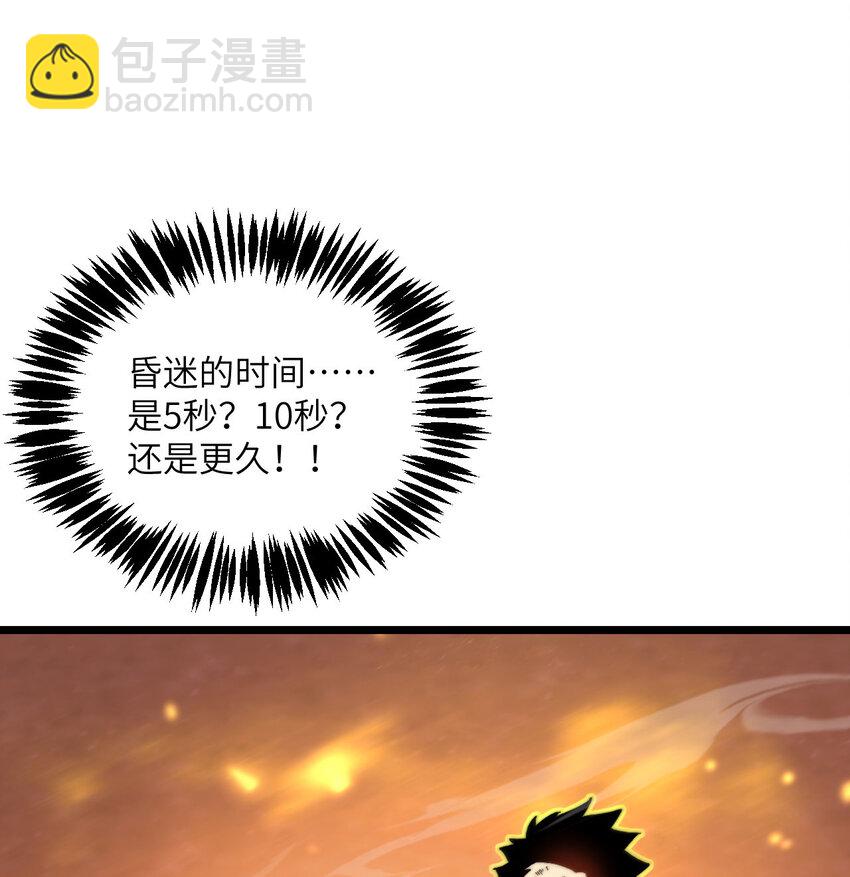 9 权就是拳(1/3)-第10话