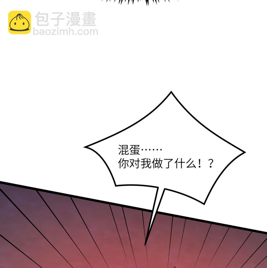 9 权就是拳(1/3)-第10话
