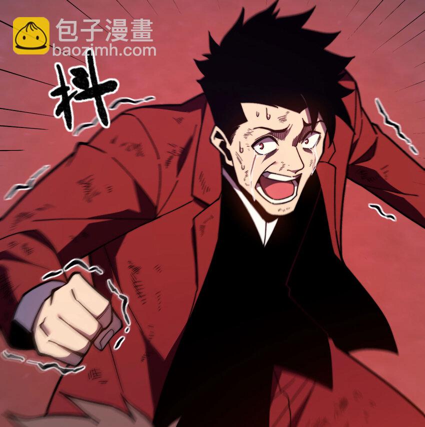 9 权就是拳(1/3)-第10话