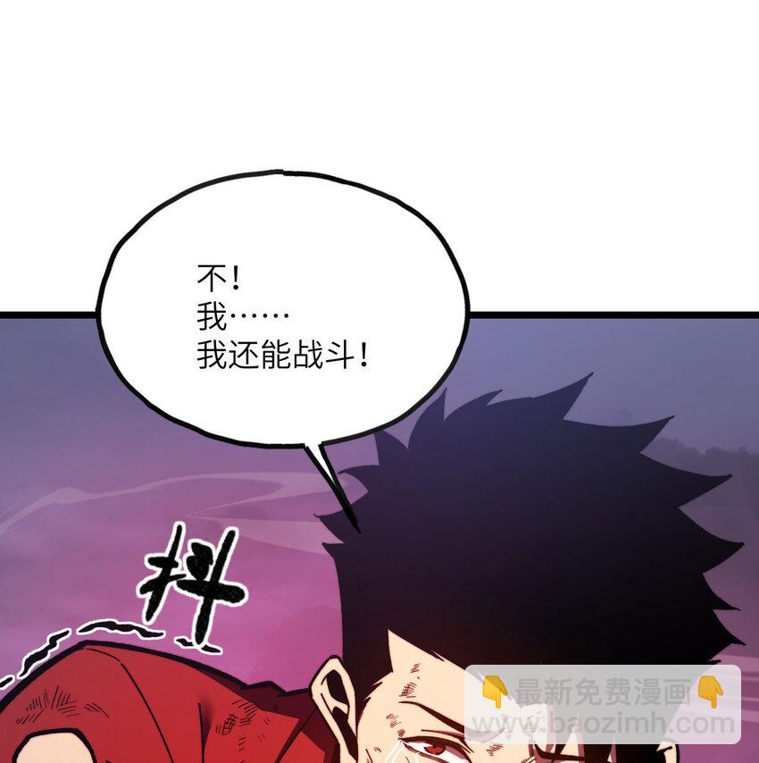 9 权就是拳(1/3)-第10话