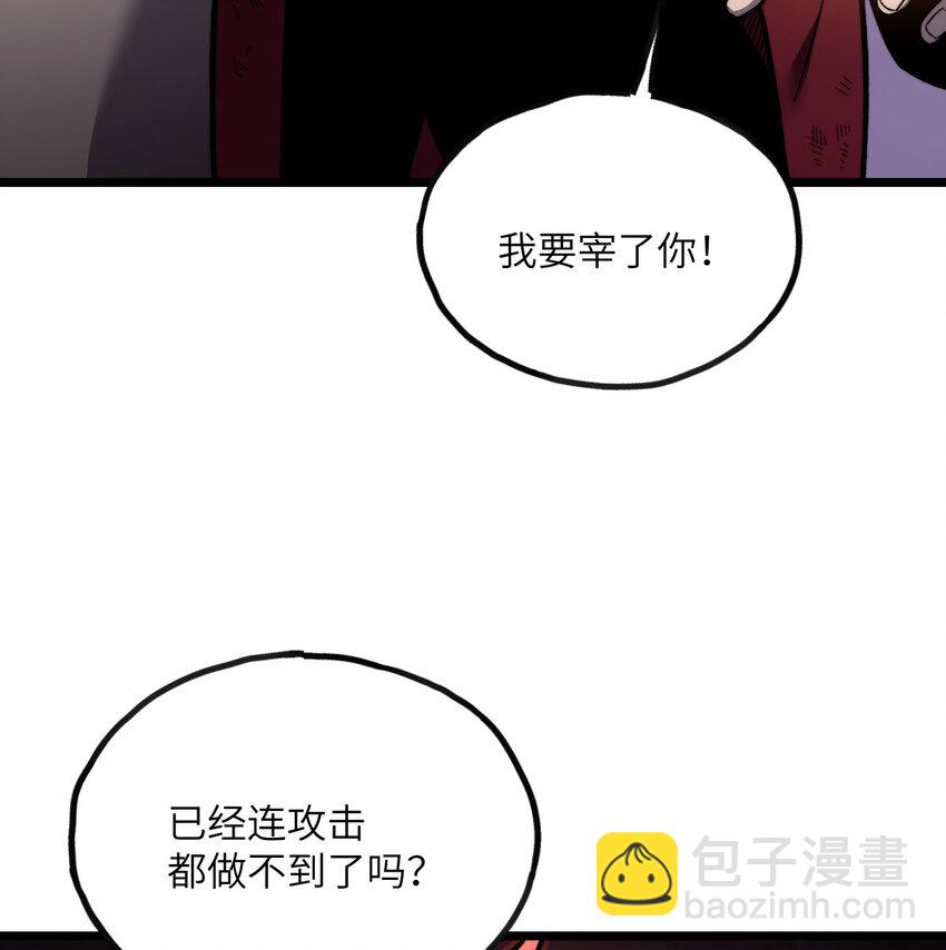 9 权就是拳(1/3)-第10话
