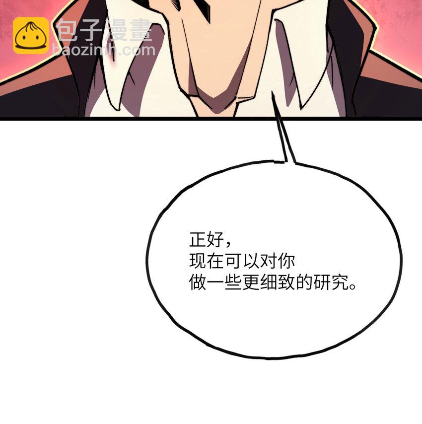 9 权就是拳(1/3)-第10话