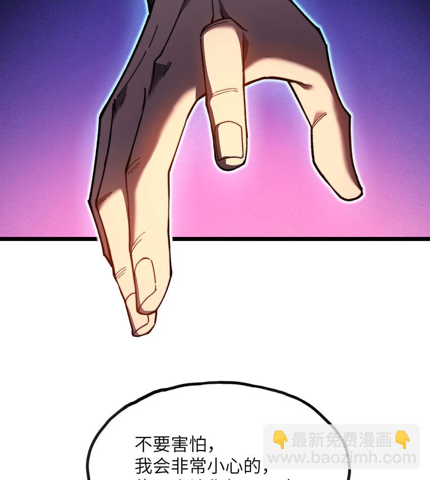 9 权就是拳(1/3)-第10话