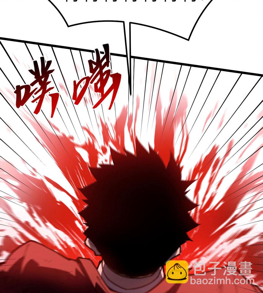 9 权就是拳(1/3)-第10话