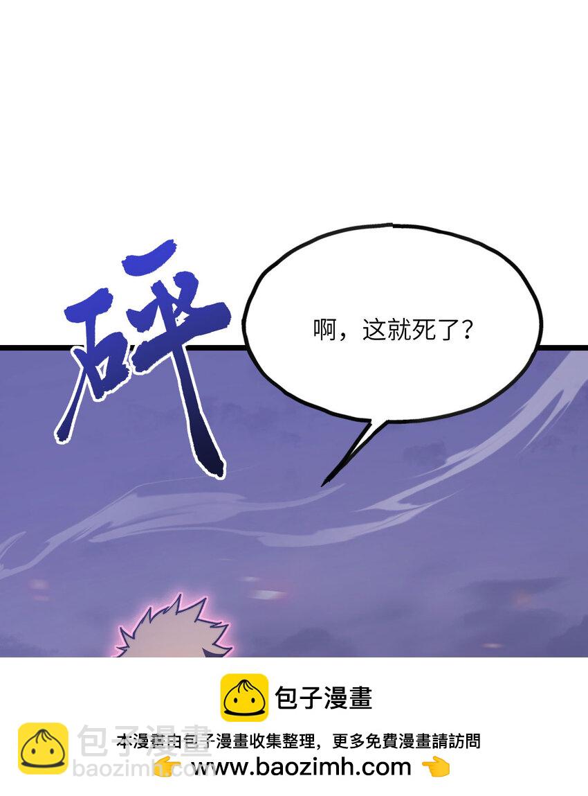 9 权就是拳(1/3)-第10话
