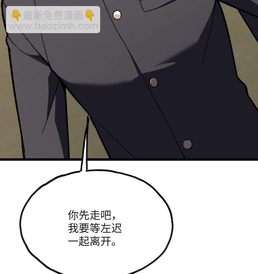 9 权就是拳(1/3)-第10话