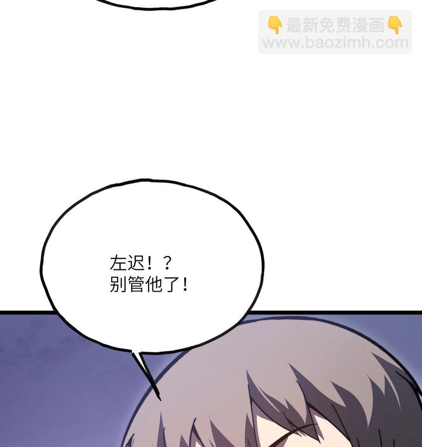 9 权就是拳(1/3)-第10话
