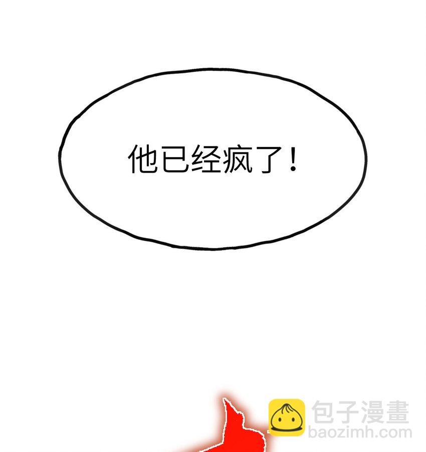 9 权就是拳(1/3)-第10话